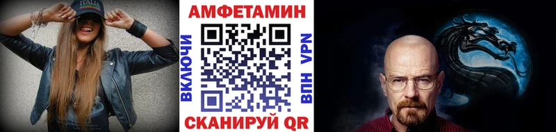 МЕТАМФЕТАМИН Декстрометамфетамин 99.9% Домодедово