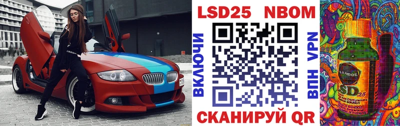 Марки NBOMe 1,8мг  Домодедово 