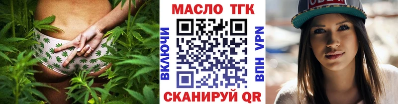 как найти Домодедово блэк спрут ссылка Дистиллят ТГК гашишное масло