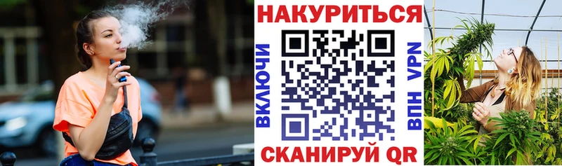 Конопля Ganja  Домодедово 